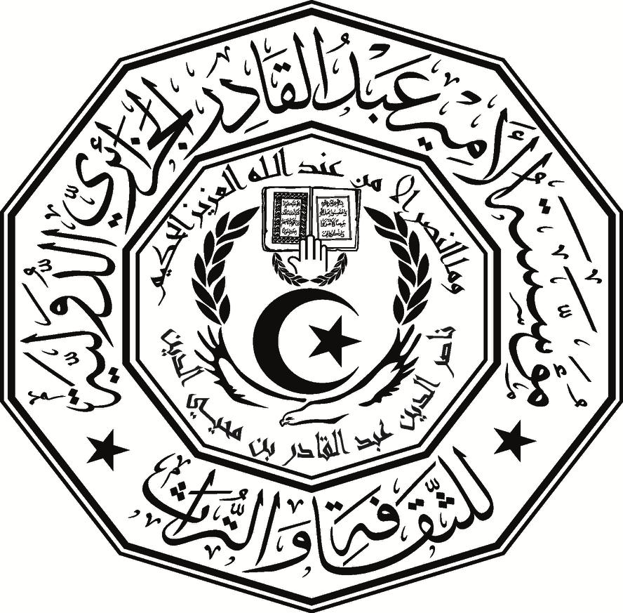 stamp-of-the-Abdul-Qader-Al-Jazaery-Foundation